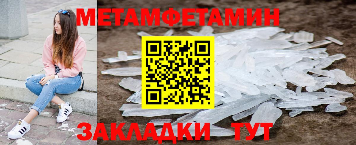 Оренбург  Амфетамин Premium  Вход с VPN 