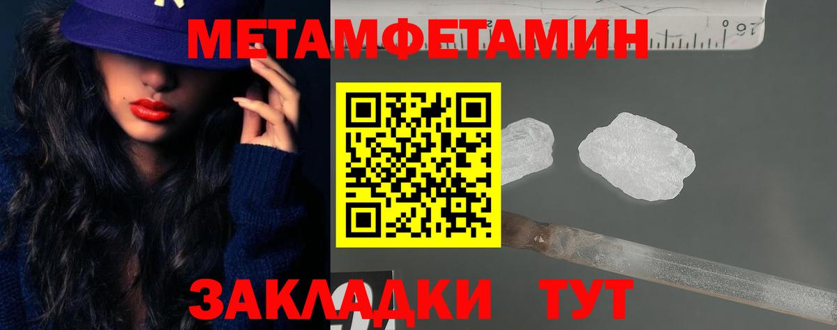 АМФЕТАМИН 97% Оренбург