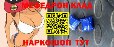 кокаин перу Обь