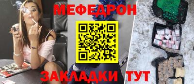 мефедрон Первоуральск