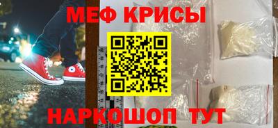СК Обнинск