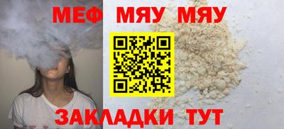 метадон Нягань