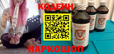 кокаин перу Обь