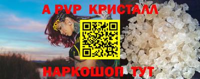 кокаин перу Обь