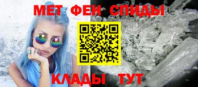2c-b Пенза