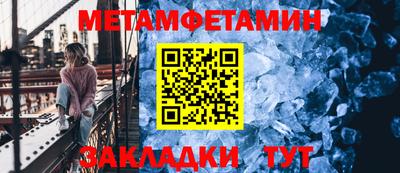 метадон Нягань