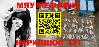 СК Обнинск
