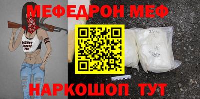 СК Обнинск