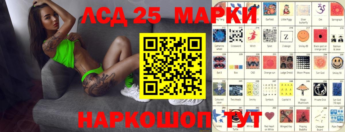 Лсд 25 экстази ecstasy  LSD-25 экстази ecstasy  Оренбург  Вход с VPN 