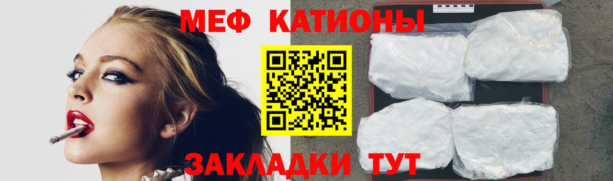 Оренбург  МЕФ мука  Меф  Вход с VPN 