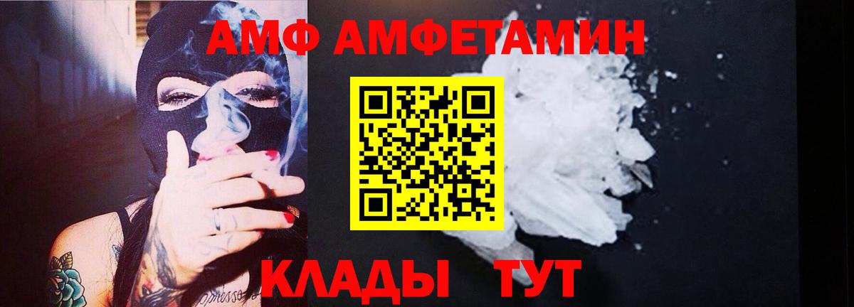 Оренбург  МЕТАМФЕТАМИН мет  Вход с VPN 