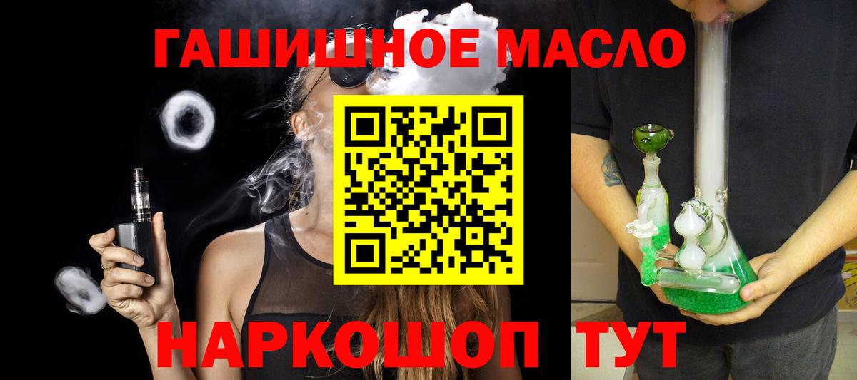 Дистиллят ТГК концентрат Оренбург